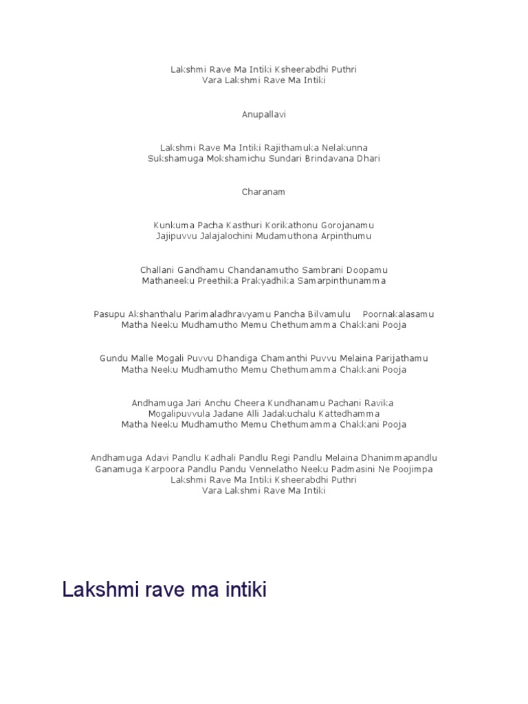 Lakshmi Raave Maa Intiki Lyrics | PDF | Language Arts & Discipline ...