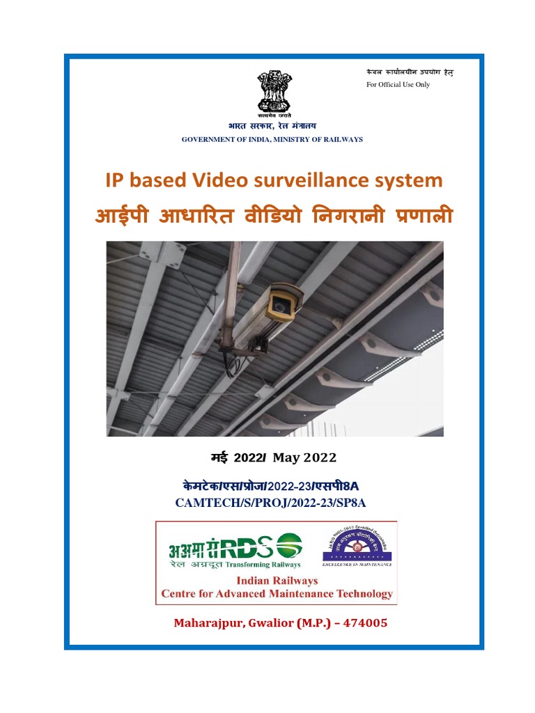 IP-Based Video Surveillance Overview | PDF