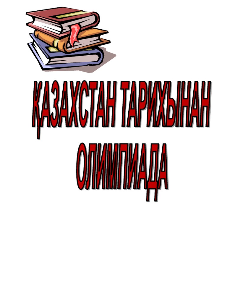 20 ғасырдың порно актрисалары