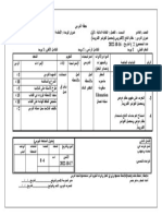 تحضير عاشر ثقافة مالية