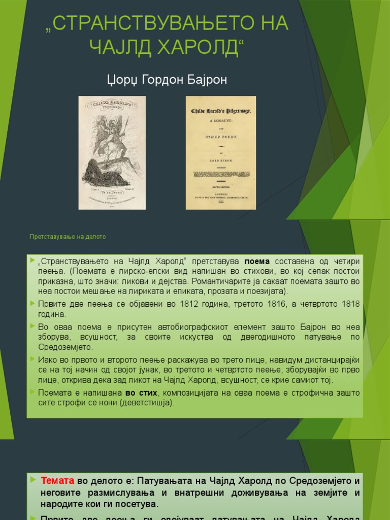 Fa 8 B 33 e 500 | PDF