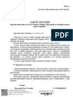 Законопроєкт Про Додаткові Виплати Матерям-героїням