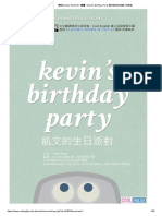 Wonder World - Kevin's Birthday Party