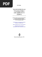 English For Business Economics Final | PDF