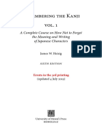 Remembering The Kanji Vol. 1: A Complete Course On How Not To Forget The Meaning and Writing of Japanese Characters