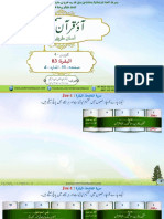 Q11d Urdu