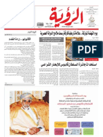Alroya Newspaper 23-07-2011