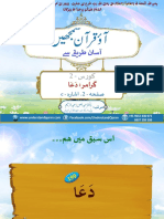 G2c_Urdu