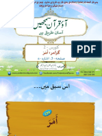 G3a Urdu