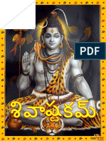 Instapdf - in Shivashtakam Stotram Telugu 436