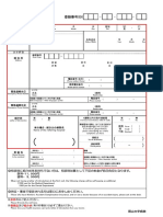 Registration Form