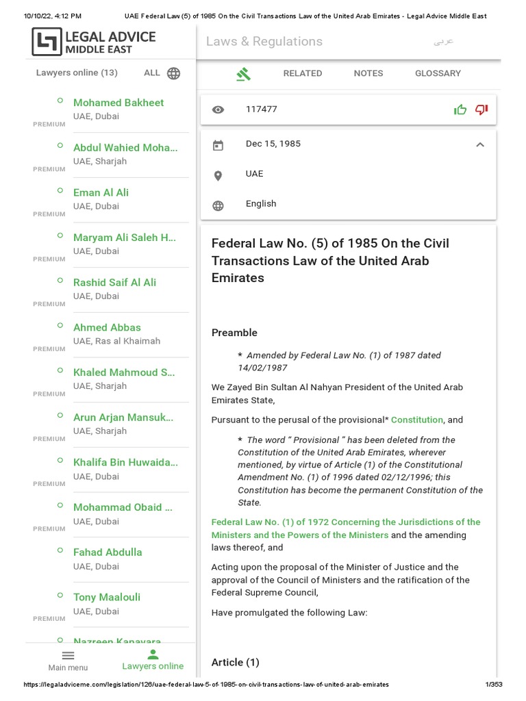 UAE Federal Law (5) of 1985 On The Civil Transactions Law of The United