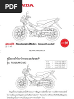 Download Honda Sonic 125 Owner Manual TH by Rookie Racing SN60768461 doc pdf