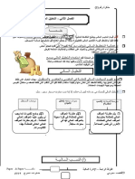 ةــــــــــبتكم Paper & Paper