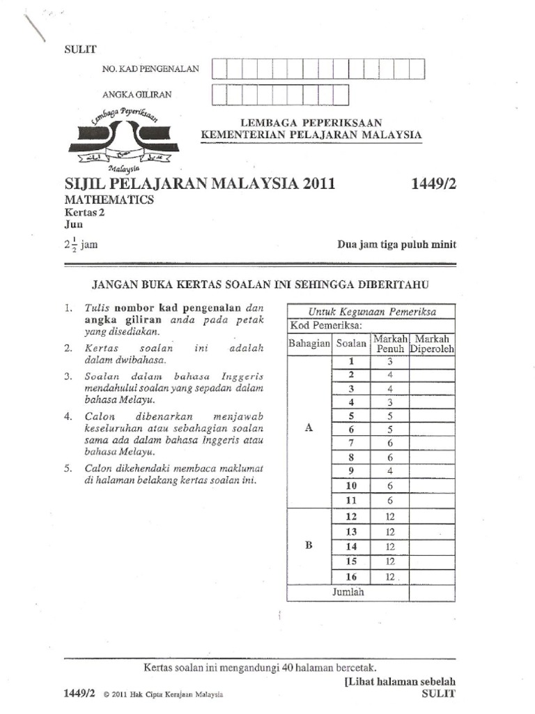 SPM Jun 2011 Math Paper 2