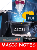 Δεο23 Magic Notes June 2021 Eclass4u