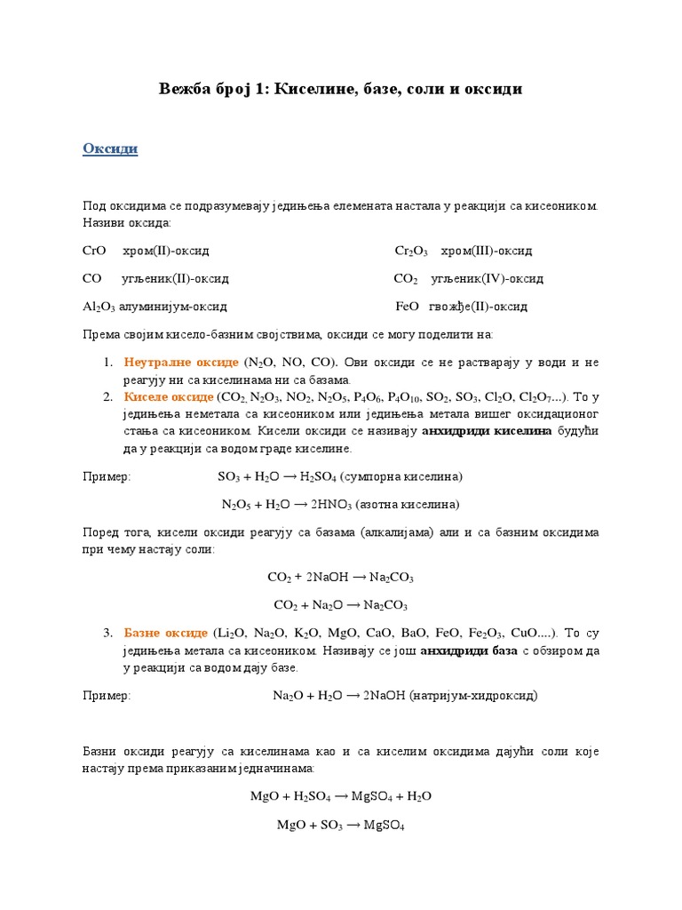 Oksidi | PDF
