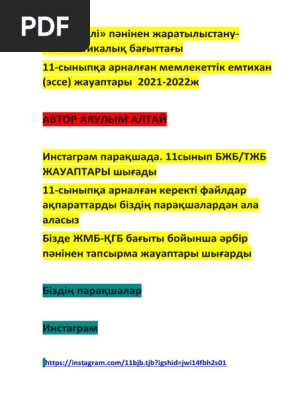 Егде жастағы әйелдердің түкті кискасы