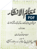 More Books from Madni Library