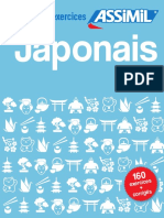 Exercices de Japonnais