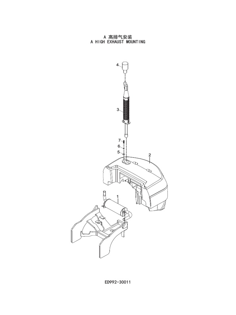 A ED99230011 High Exhaust Mount PDF
