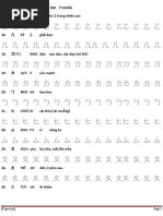 PINYIN | PDF