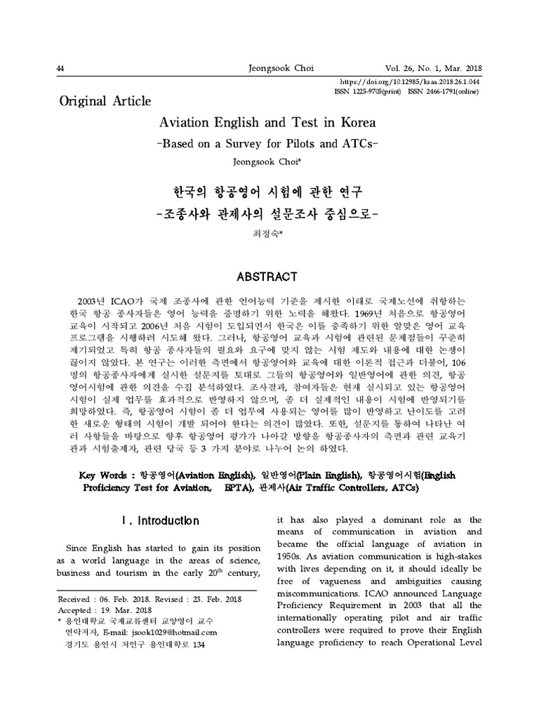 Aviation English and Test in Korea - Based On A Survey For Pilots and ...