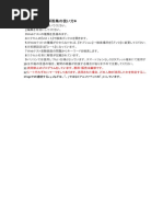 就職活動 解答集 | PDF