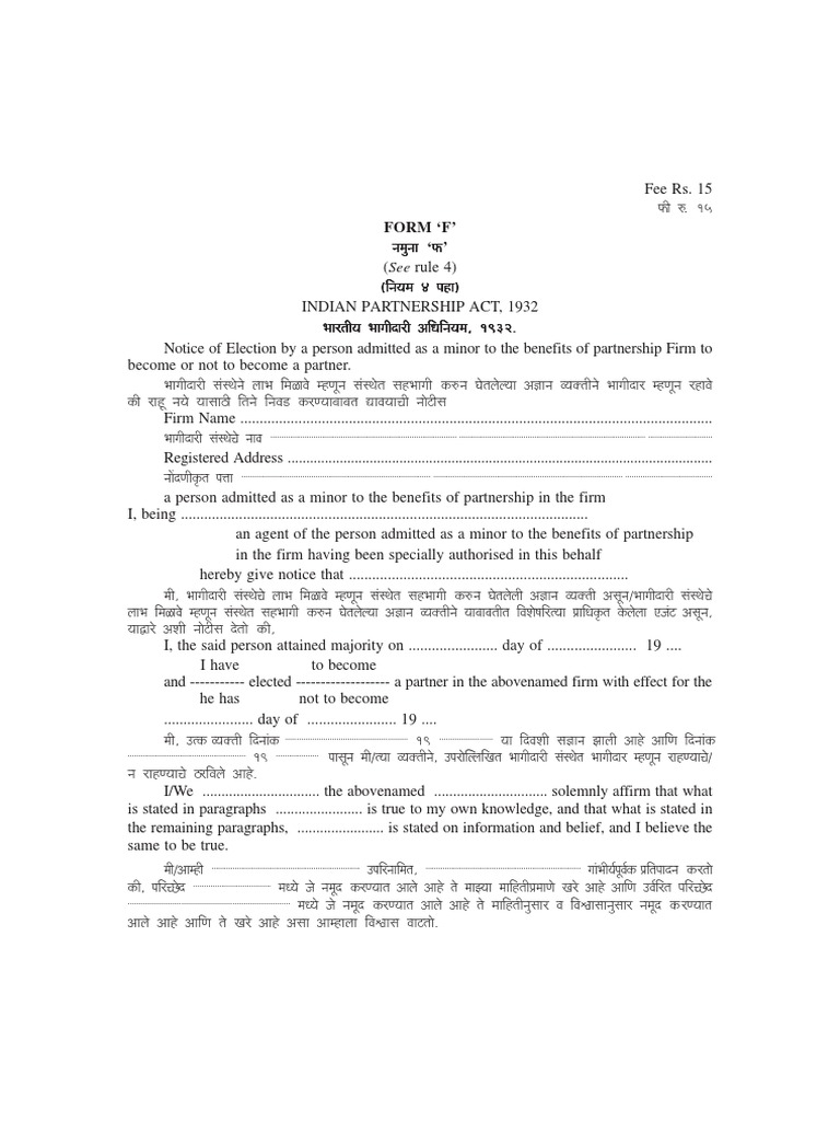 Form F | PDF