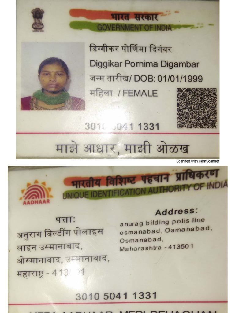 aadhar-card-pdf-pdf