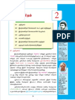 8th Mtaths Samacheer Complete Tamil Medium PART 2