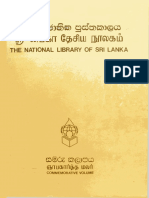 The National Library of Sri Lanka Commemorative Volume 1990 04 27