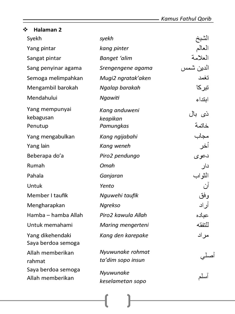 Kamus Kecil Fathul Qoribpdf | PDF