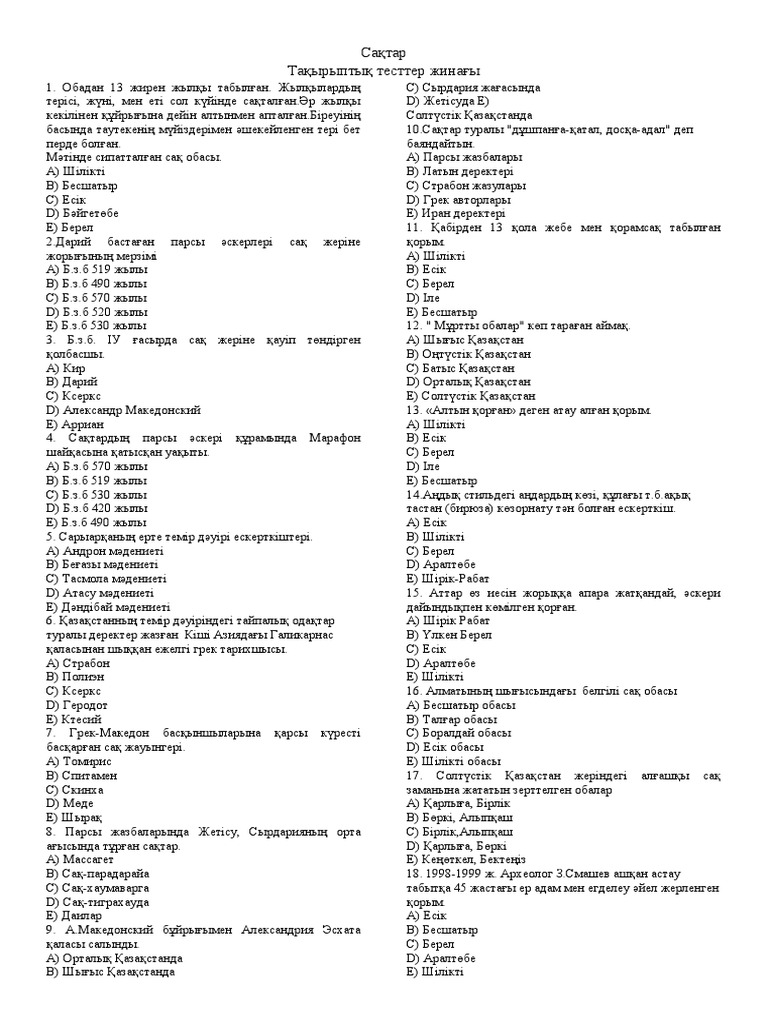 Колготкидегі фетиштегі секс фотосы