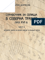 Дамян Борисов. Справочник За Селища в Северна Тракия През Xvi в. Част Іі (Казите Загра-и Ески Хисар и Къзъл Агач)