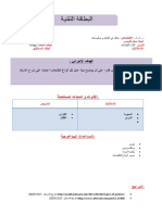 fiche techniqueالطابعات