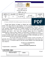 الإمتحان الجهوي في اللغة الفرنسية الثالثة إعدادي 2012 جهة سوس ماسة