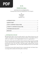 Download ZhengMa Tutorial by iammegatron SN6082054 doc pdf