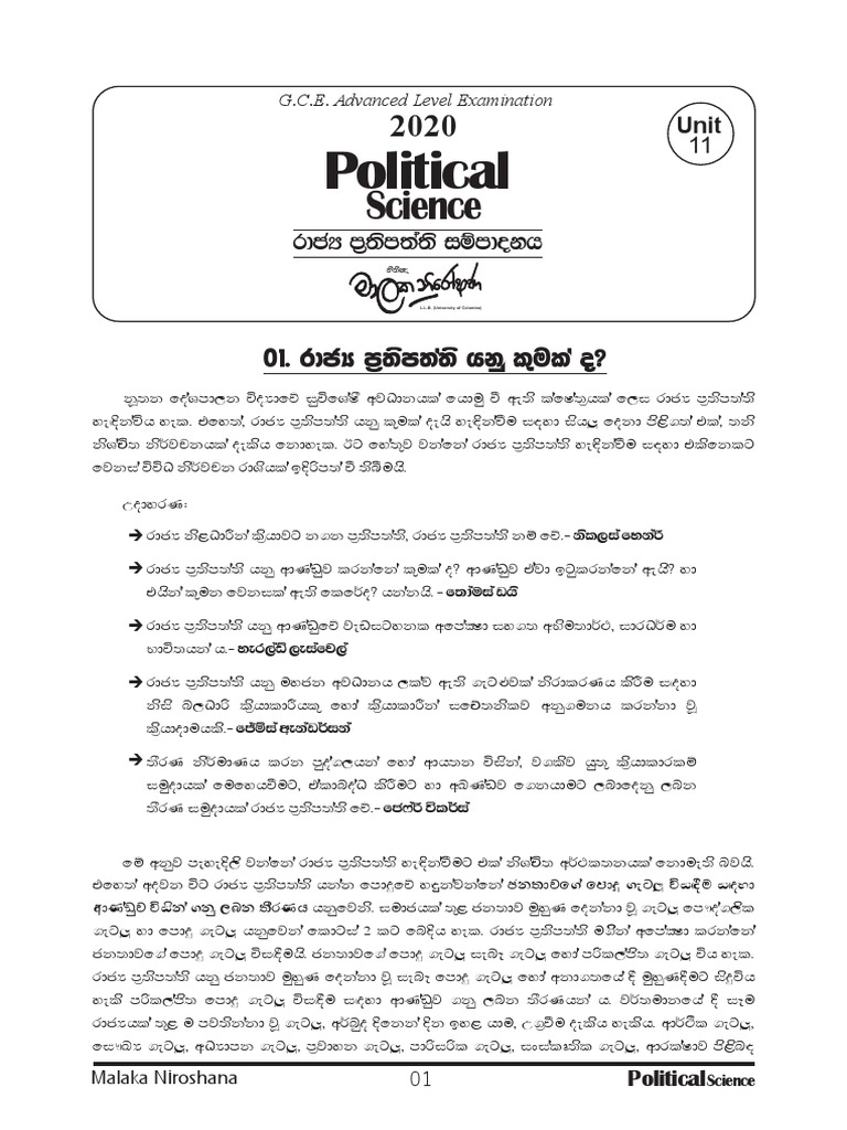 Grade 12 Political Science Notes Sinhala | PDF | Career & Growth | Self ...