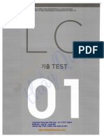 Test 01 - LC