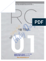 Test 01 - RC