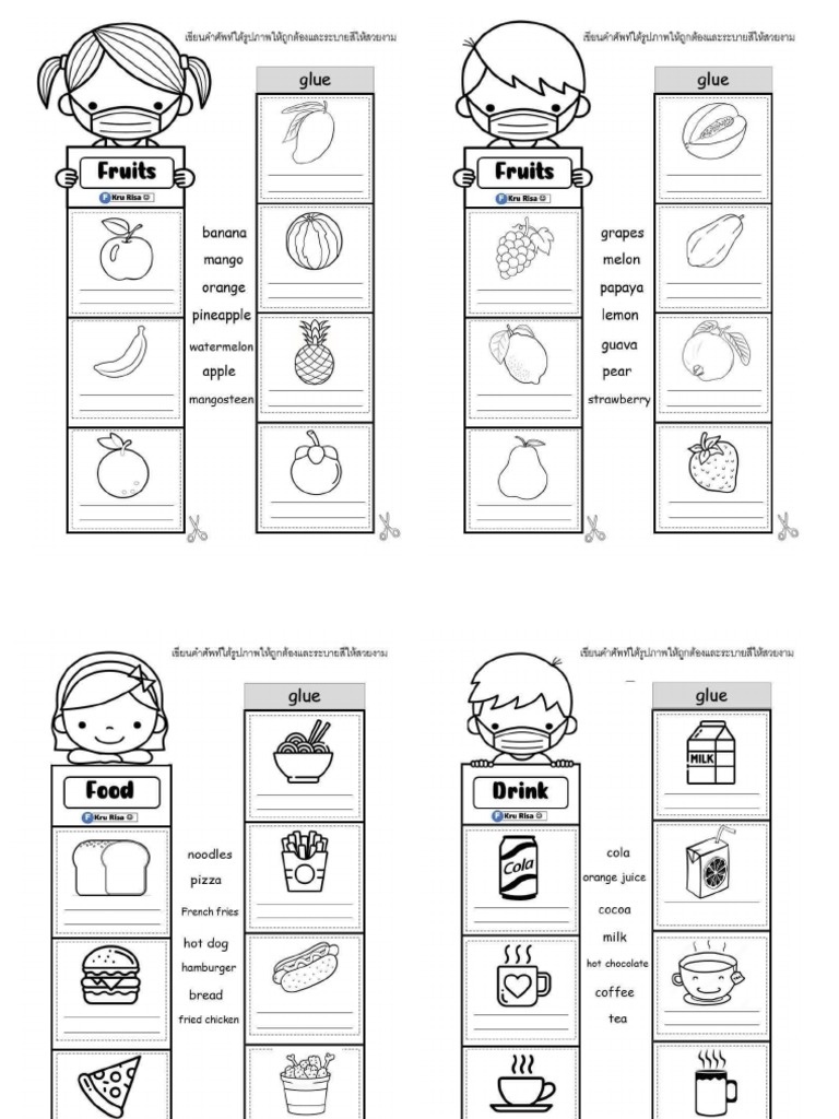 Year 1 Fruits Food and Drinks | PDF