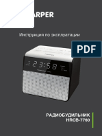 HRCB-7760 Manual - Rus