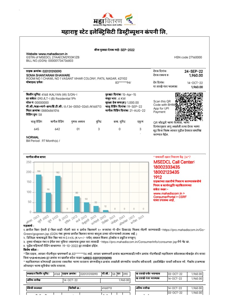 Oct Bill | PDF