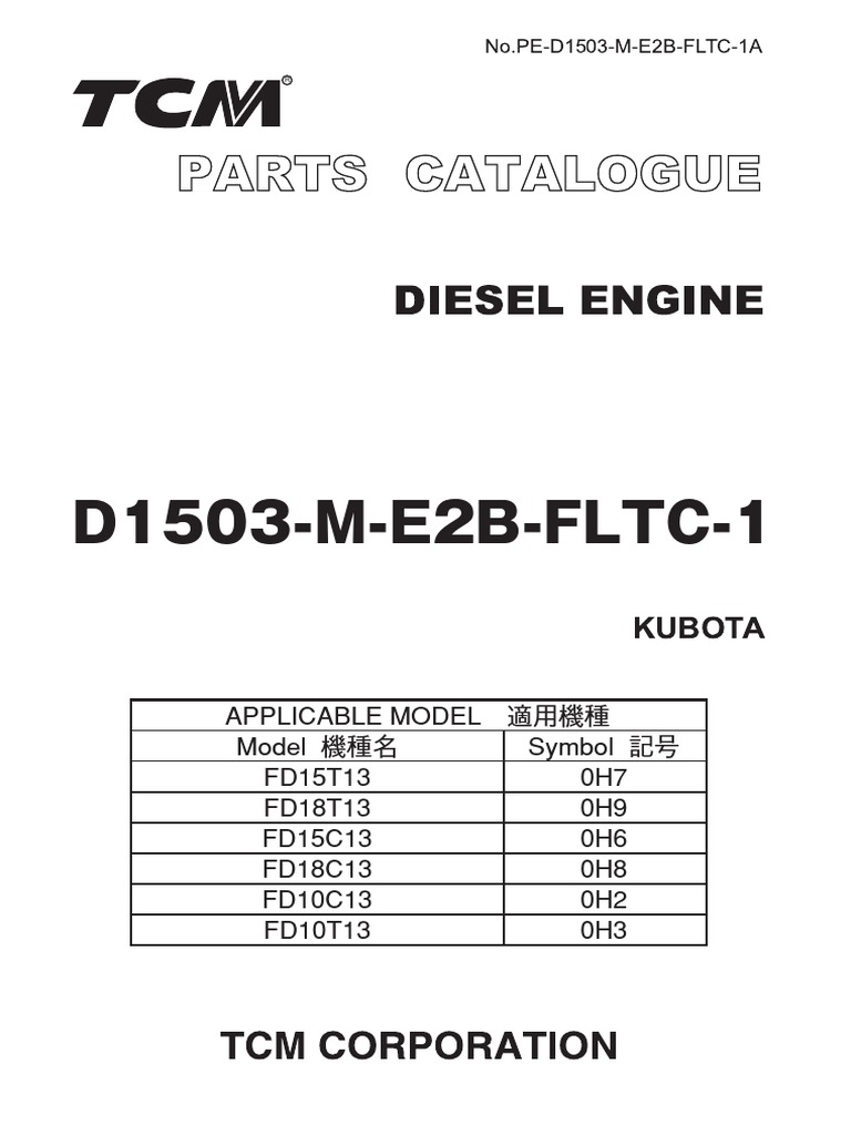 D1503-M-E2B-FLTC-1: Kubota | PDF