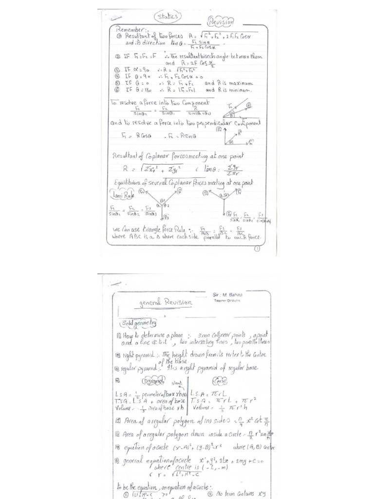استراتيجيه ict | PDF