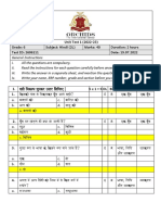 UT1 V1 Grade 6 Hindi (2L) As