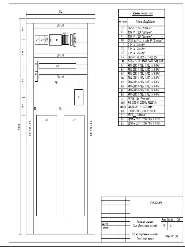 Насосная станция внутриняя часть | PDF