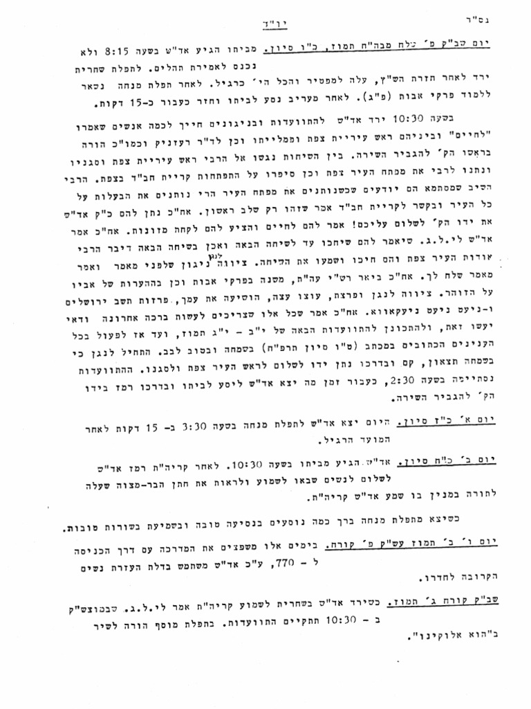5738-10-pdf