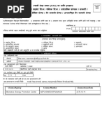 NewMojni Arj PDF | PDF